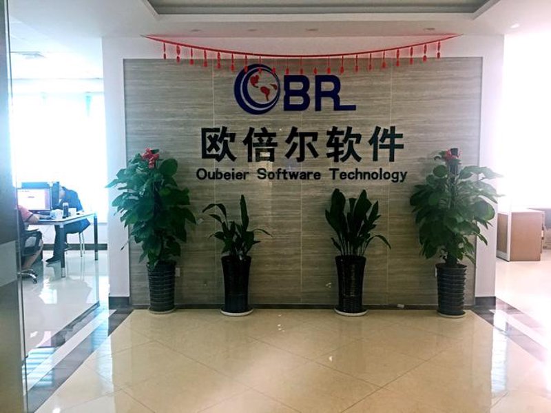 北京软件开发：科技之光点亮创新之路