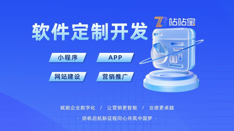 北京软件开发——城市与技术的心跳共鸣